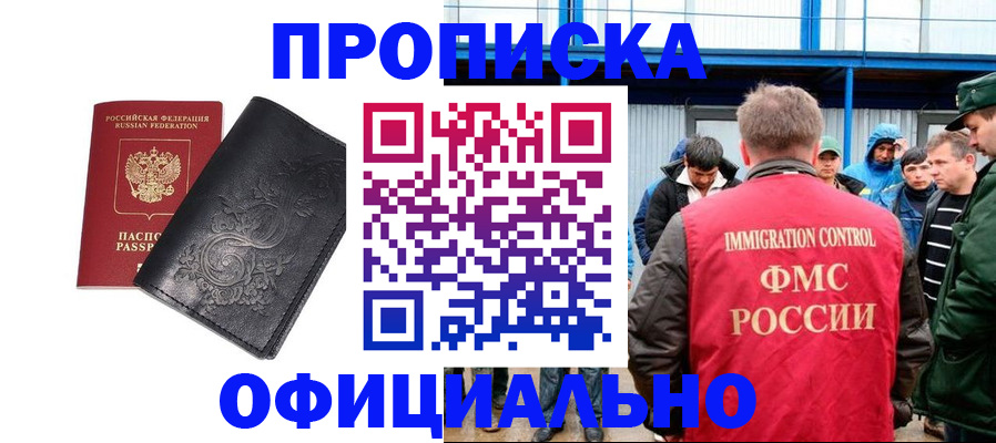 временная регистрация адрес в Вязниках